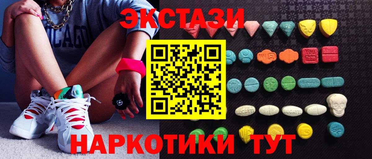 Экстази  Вход с VPN  Великий Устюг  mega ссылка  Ecstasy Дубай  Ecstasy louis Vuitton 