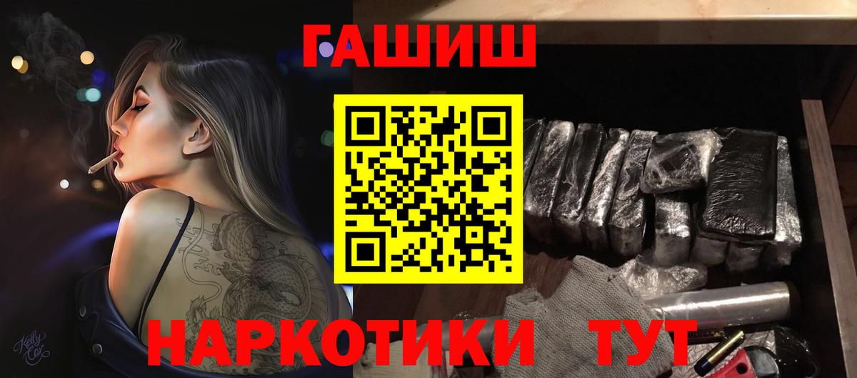 Гашиш Cannabis Великий Устюг