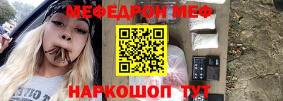 бутик Камышлов