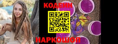 ГАЛЛЮЦИНОГЕННЫЕ ГРИБЫ Канаш