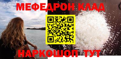 дурь Кандалакша