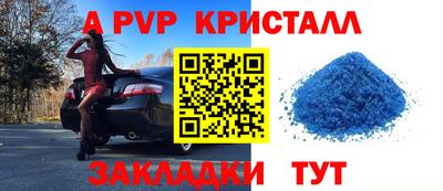 бутик Камышлов