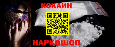 бутик Камышлов