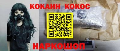 ГАЛЛЮЦИНОГЕННЫЕ ГРИБЫ Канаш