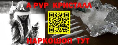 дурь Кандалакша