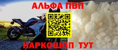 бутик Камышлов