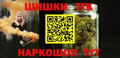 бутик Камышлов