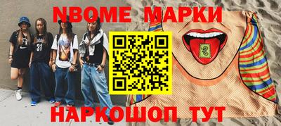 бутик Камышлов