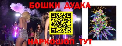 дурь Кандалакша