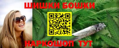 бутик Камышлов
