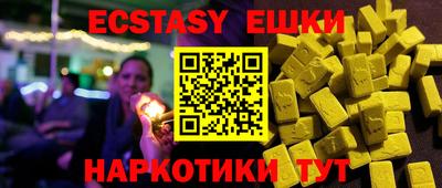 бутик Камышлов