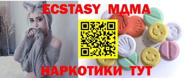 бутик Камышлов