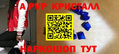 дурь Кандалакша