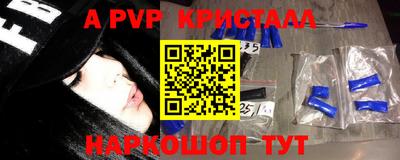 дурь Кандалакша