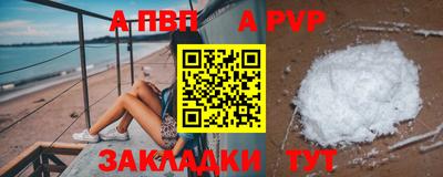 дурь Кандалакша