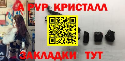 дурь Кандалакша