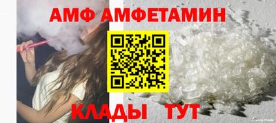 бутик Камышлов