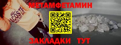 бутик Камышлов
