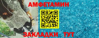 бутик Камышлов