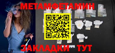 бутик Камышлов