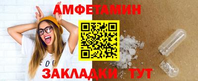 бутик Камышлов