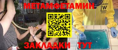 бутик Камышлов