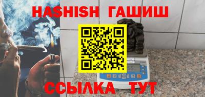 бутик Камышлов