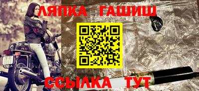 дурь Кандалакша