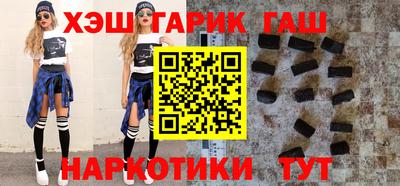 бутик Камышлов