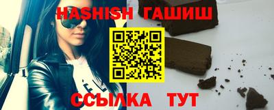 ГАЛЛЮЦИНОГЕННЫЕ ГРИБЫ Канаш