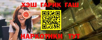 дурь Кандалакша