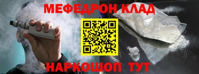 дурь Кандалакша