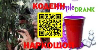 дурь Кандалакша