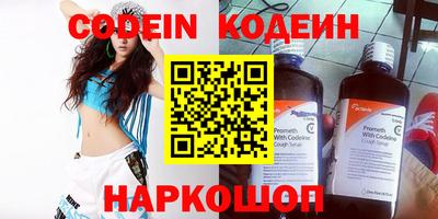 бутик Камышлов
