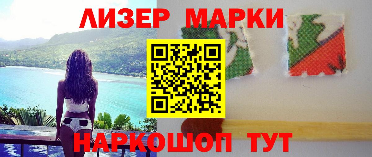LSD-25 экстази ecstasy  ЛСД экстази ecstasy  Вход с VPN  Великий Устюг 