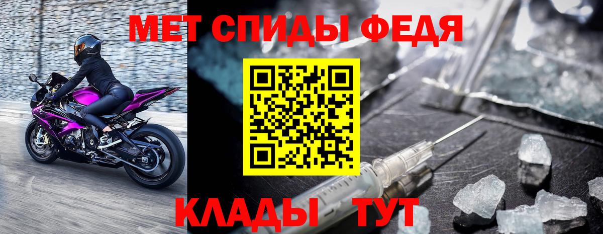 Великий Устюг  МЕТАМФЕТАМИН Декстрометамфетамин 99.9%  МЕТАМФЕТАМИН  Вход с VPN 