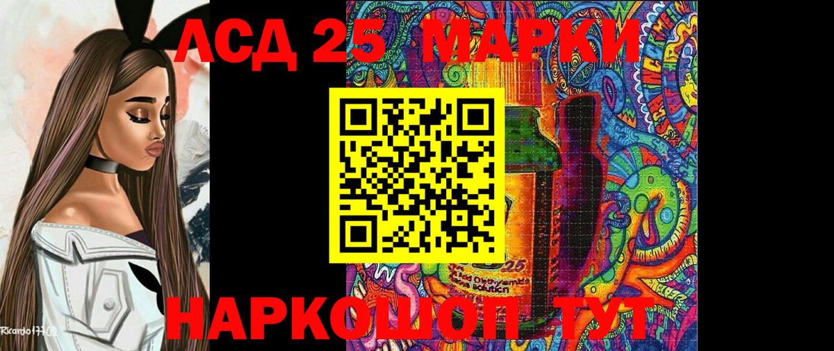 Великий Устюг  Марки NBOMe 1,5мг  Вход с VPN 