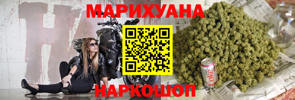 Канабис Amnesia  Бошки Шишки LSD WEED  Вход с VPN  Великий Устюг 