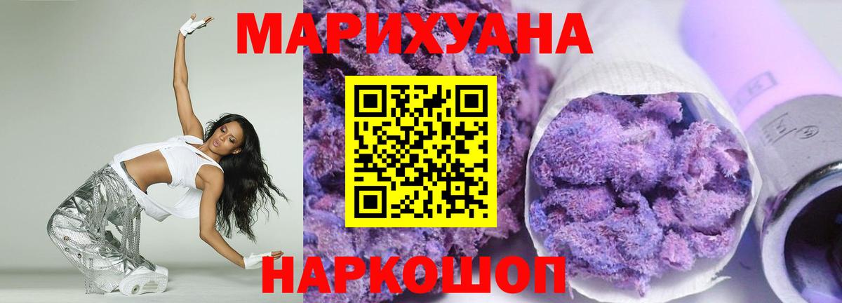 Марихуана гибрид Великий Устюг
